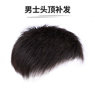 亚马逊跨境热销假发片欧美男士头顶补发片化纤丝机制发块厂家批发