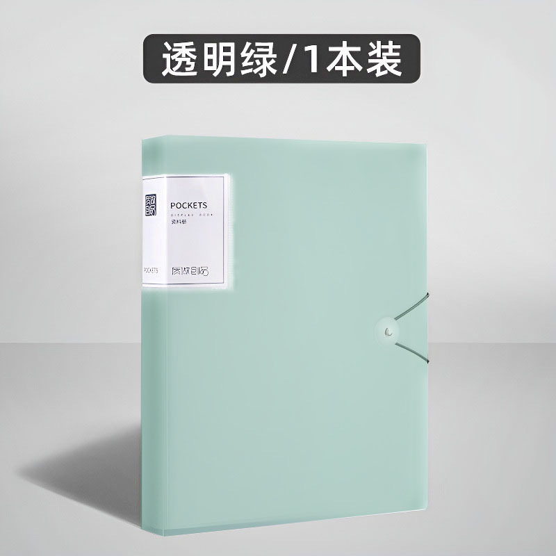A4资料册文件夹透明插页试卷收纳袋孕检产检收纳册档案夹多功能|undefined
