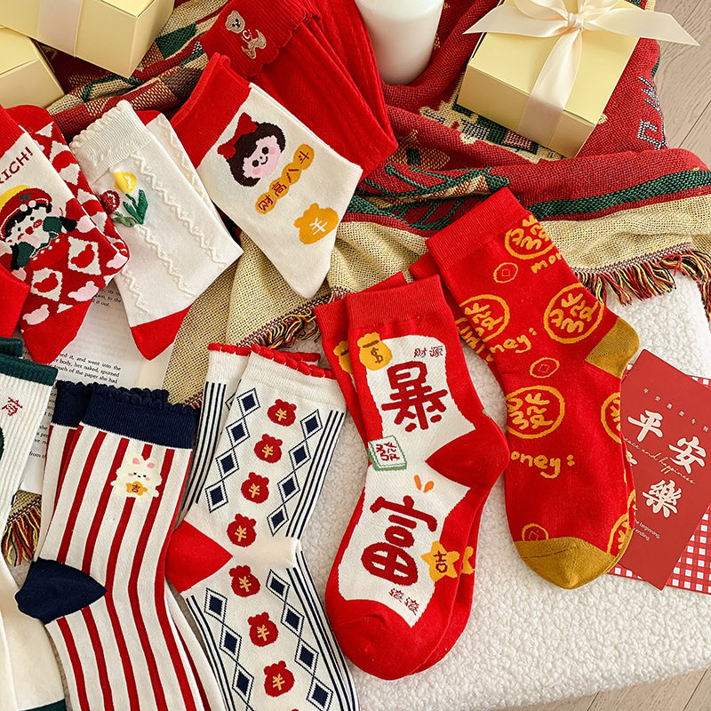 本命年襪子女中筒網紅刺繡情侶結婚襪子精梳棉襪子木耳邊長襪