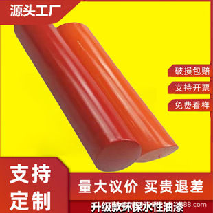Water Sports Camera Waterproof and Drop-Proof Floating Sponge Case Nbr Dipped in Paint Foam Golf Stick Life-Saving Stick