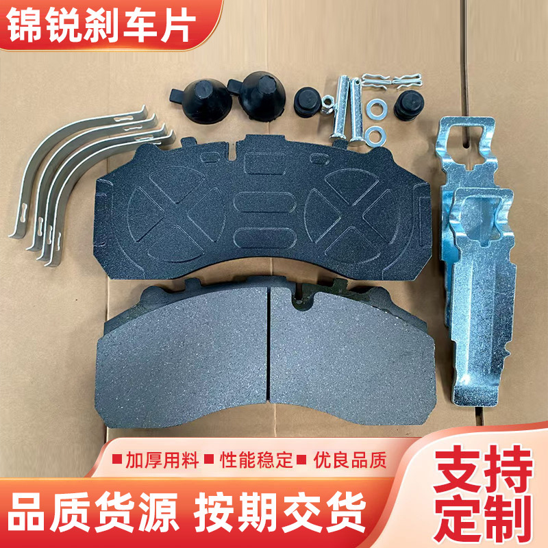 工厂直售耐磨耐高温陶瓷碟刹片29087高品质制动片卡车拖车刹车片|undefined