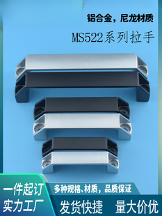 LS522�X�������� PL006 ���Ù��x�홙���� U�����֘�ʽ�����䙙