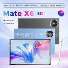 2026�羳����10��ȸ谲׿ƽ��ips�������p���p��4G�W�jͨԒƽ��