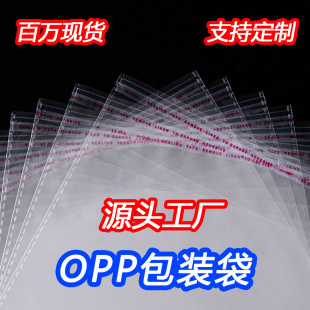 opp�����l�����Է�����b���b���Ӻ�͸�����������zopp ��ճ��