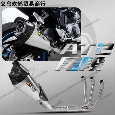 Special Stainless Steel Full Section – Motorcycle exhaust pipe