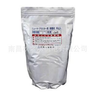 Japanese Buer Manufacturing Institute FUJI Buer Manufacturing Institute grinding material フ ジ ラ ン ダ A- 36