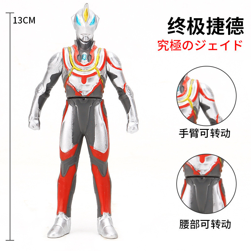 58. 얼티밋 지드