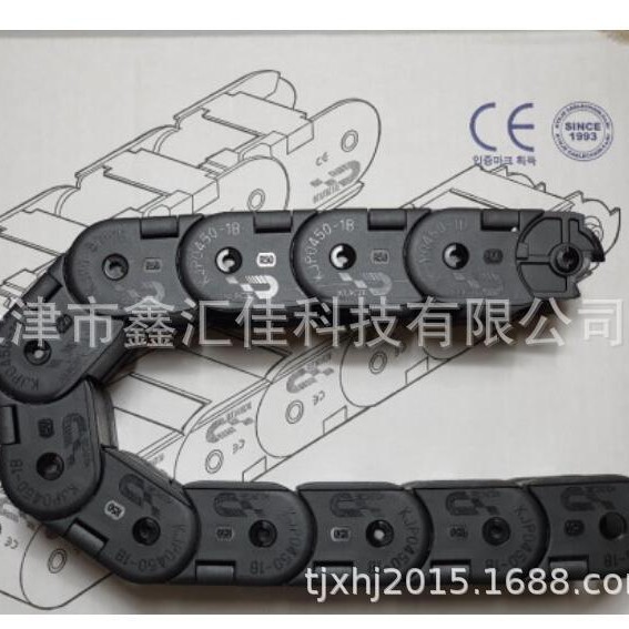 KUKJE  	KJSR1000B75 R75   拖链 坦克链