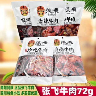 ���wţ���Ĵ�����خa72g3����������������ţ��ɿڱ�y����ʳ