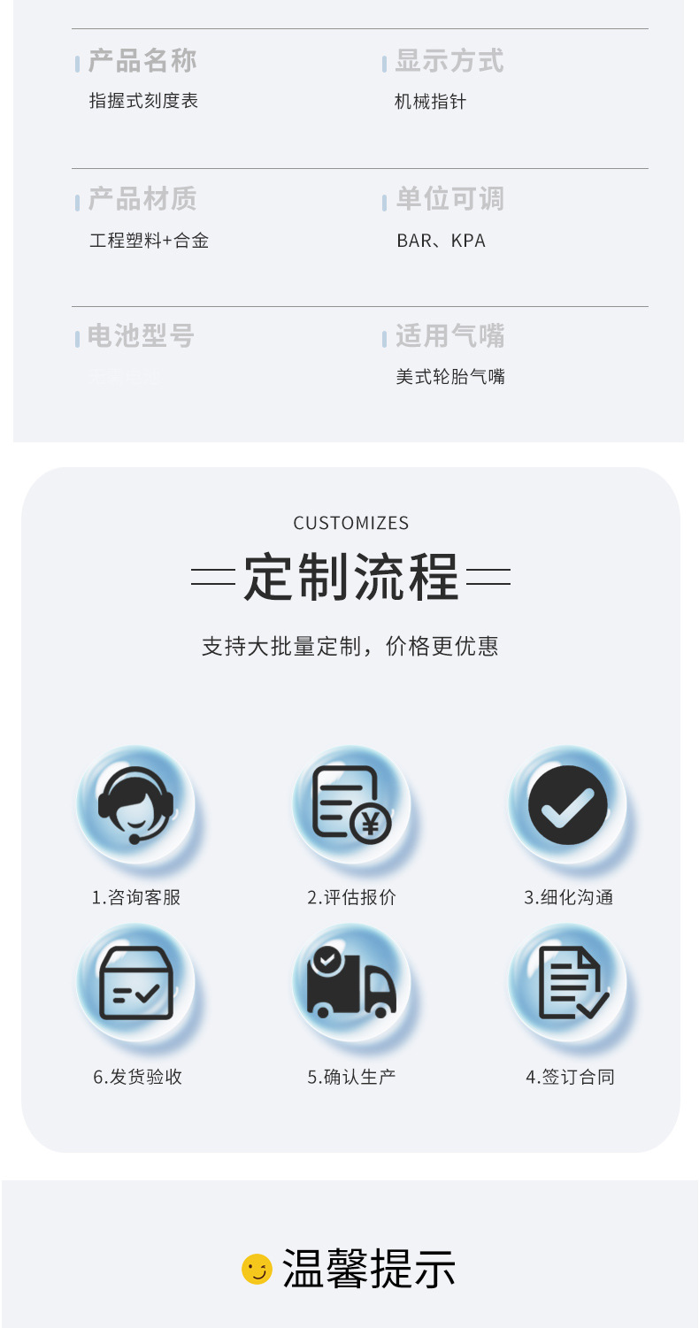 铜头银色刻度表_08.jpg