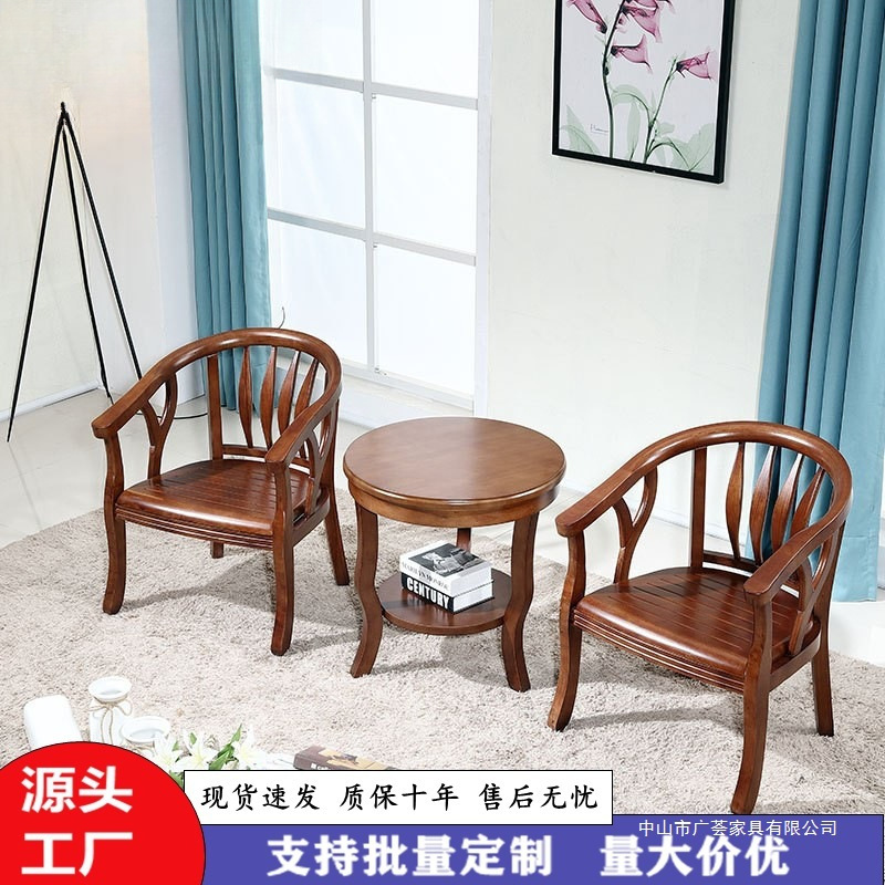 酒店客房围椅三件套橡木圈椅茶几实木洽谈民宿公寓椅现代新中式