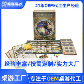 源头厂家桌游定制生产桌面棋盘游戏全套定做