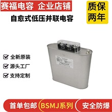 ِ�� ����ʽ�͉��K����� �������� BKMJ-0.45-40-3 �K���