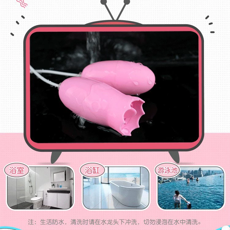 GALAKU Looking for GALAKU Heart Tongue Licking Vibrating Egg Remote Control Strong Vibrating Double Vibrating Egg Adult Sex Toys Wholesale Delivery