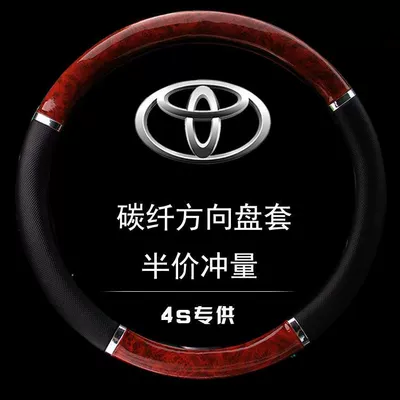 Steering wheel cover: Men's Sports Style