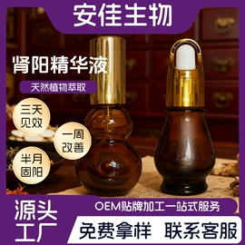 私处保养;男士私处护理;身体护理套装