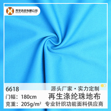 �h��RPET205g������]��������ź��W�۲��ٸ�������������