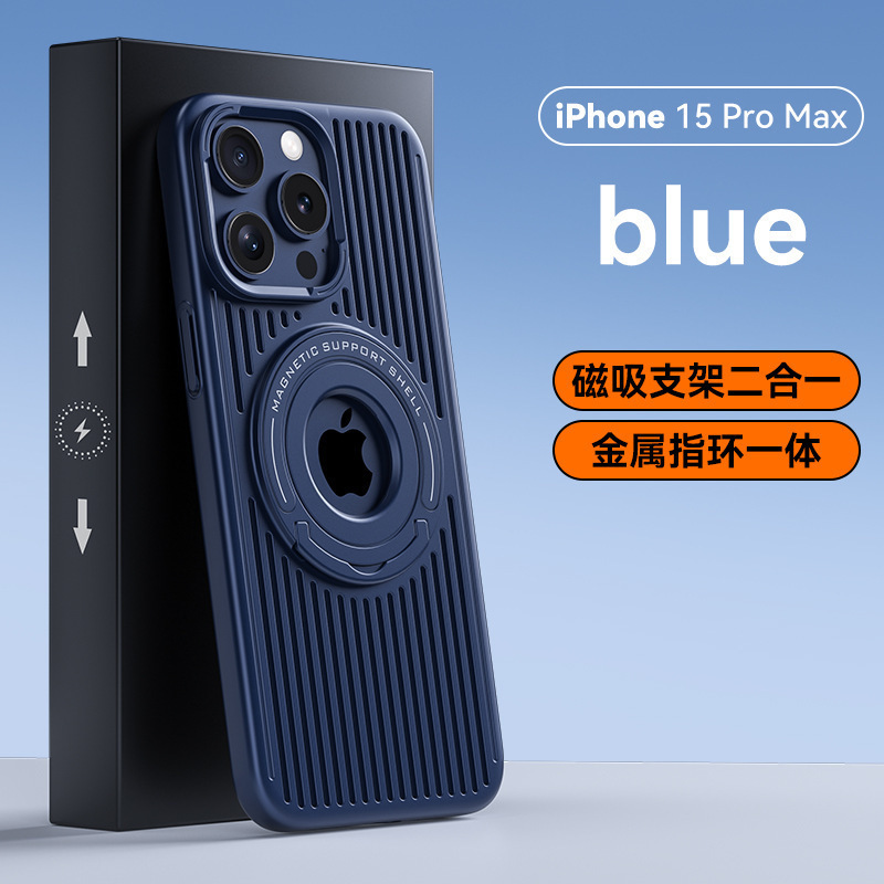 透かし彫り放熱はiPhone16磁気吸引スタンドの携帯ケースリンゴ15フロスト全包転倒防止保護カバー14を適用する|undefined