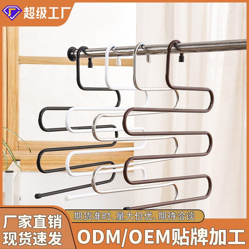 防滑不锈钢多层裤架毛巾S型裤子衣架围巾收纳整理衣服挂钩家用