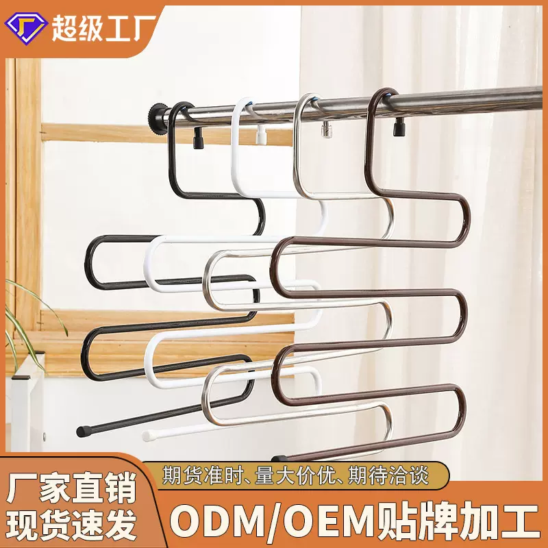 防滑不锈钢多层裤架毛巾S型裤子衣架围巾收纳整理衣服挂钩家用