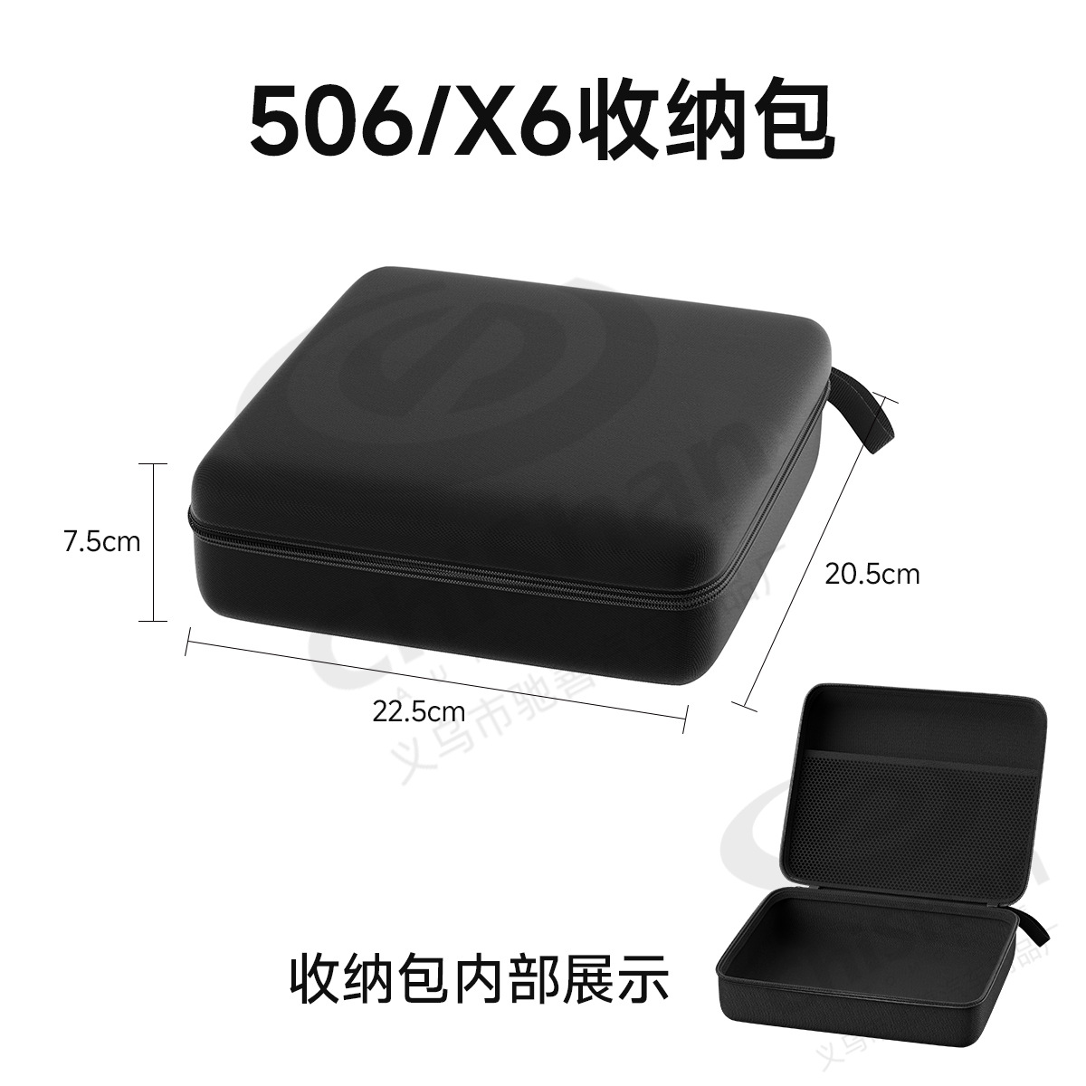 블랙(22.5*20.5*7.5cm) 506/X6