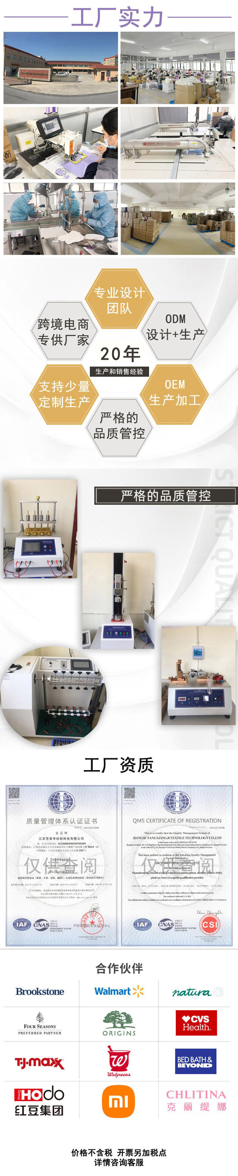 工厂实力通版 礼行