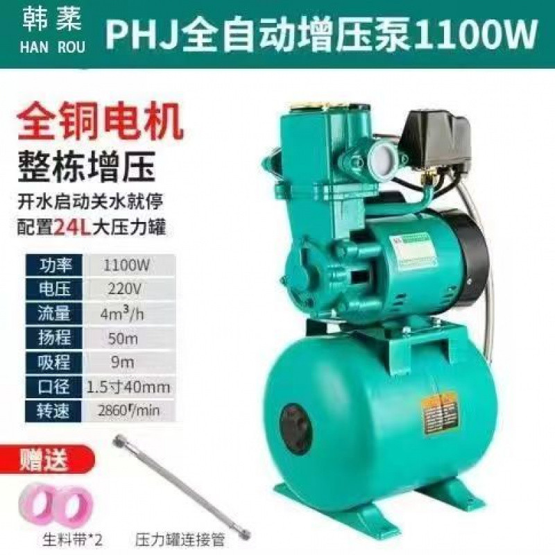 Bomba de agua de autoabsorción de gran caudal de bomba de agua presurizada totalmente automática para hotel de agua caliente y fría silenciosa de alto piso