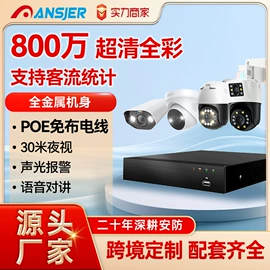 监控摄像机;监控主机;云台