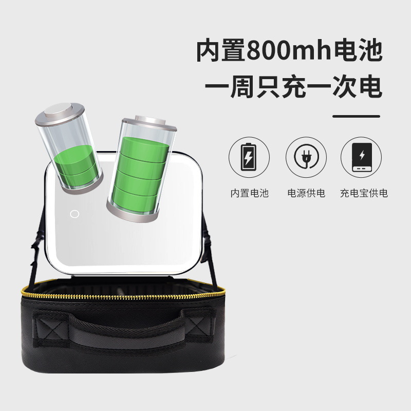 Bolso cosmético portátil de viaje pequeño de 6 pulgadas espejo led bolsa cosmética portátil desmontable de gran capacidad con luz con espejo