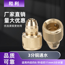 ��s3��ͨˮ���^�߉�ϴ܇�����ٽ��^ˮ�ܽ��^ܛ�ܝ������ɹ����