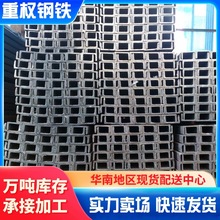 ��܈���Q235B���|�V�|��ɽ�S�����l20#��\U��䓽��BĻ��֧�μ�