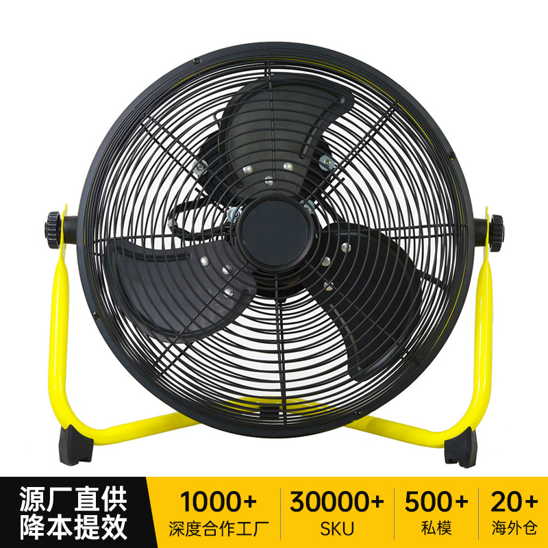 跨境专供充电便携式电风扇 座地扇户外露营可充电趴地扇台扇 外贸