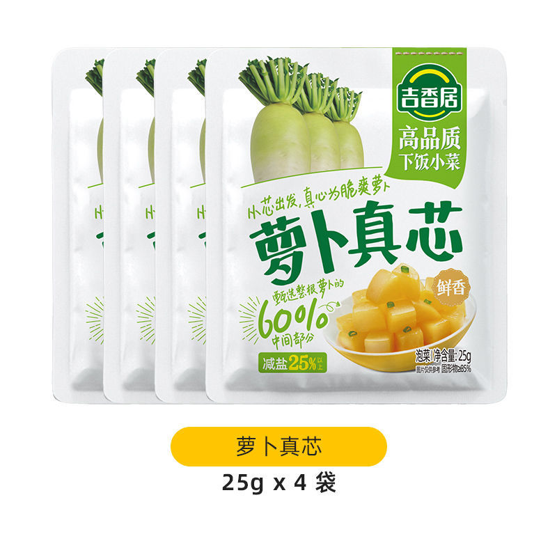 진짜 무심 25g*4팩