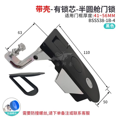 Car lock: lock car shockproof waterproof - with-shellblackh63with-lock-core
