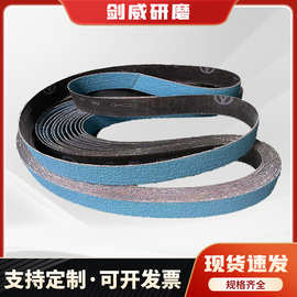 不锈钢专用锆刚玉砂带2100*50砂带机金属打磨抛光砂布砂带条粗抛