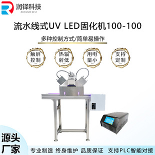 ���ʽuvled�̻��Cuv�Dӡ�z������֬�zuv�̻���uv����̻���