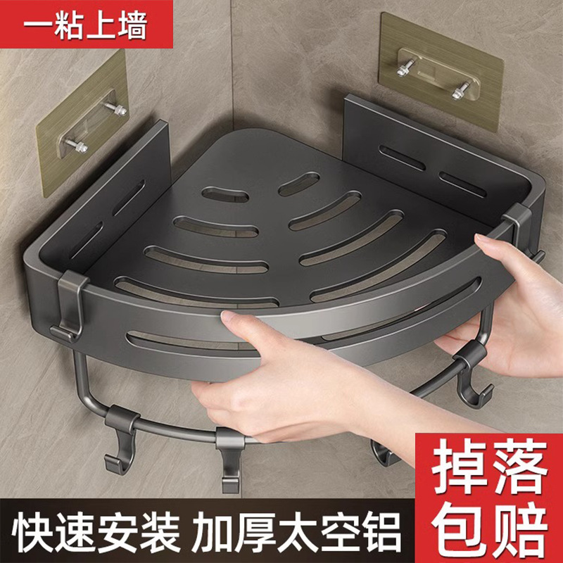 Pistola gris baño triángulo almacenamiento rack ponche libre ducha cuarto de baño esquina triángulo cesta inodoro pared colgante almacenamiento rack