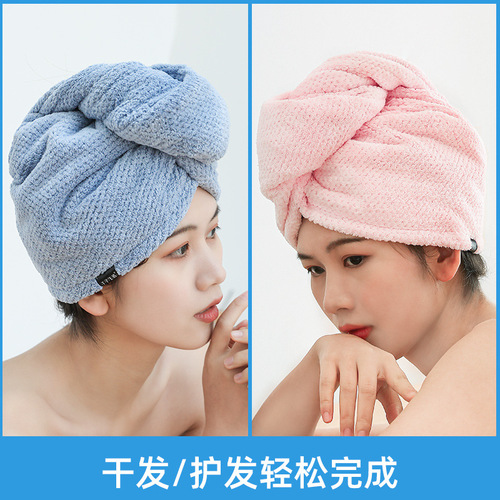 Thickened Internet celebrity coral velvet dry hair cap, absorbent shower cap, edged dry hair towel, adult ladies double-layered turban wholesale