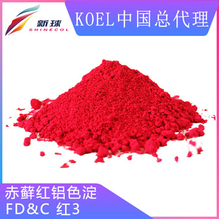 Koel�M�ڻ��yƷ�����ɫ���ʊy�ڼtɫ��FD&C�t3�Xɫ��45430:1
