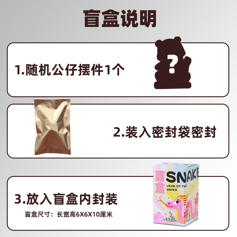 Caja Sorpresa con Figuras de Anime de Dibujos Animados para Estudiantes Masculinos y Femeninos, Regalos para Eventos de Lotería de Empresa, Sorteo Sorpresa 2025