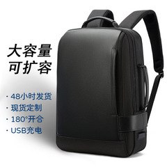 大容量旅行バッグ拡張機能付きバックパック、高級感のある海外出張用メンズビジネス防水耐衝撃パソコンバックパック