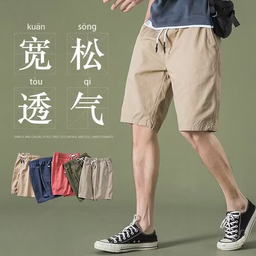 Men's Summer Casual Loose Five-Finger Straight Leg Middle Pants Gray Beach Shorts