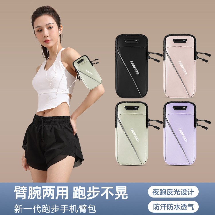 Daily casual jogging phone storage arm bag, breathable, waterproof, lightweight arm sleeve, specialized arm bag for cycling, hiking, and fitness