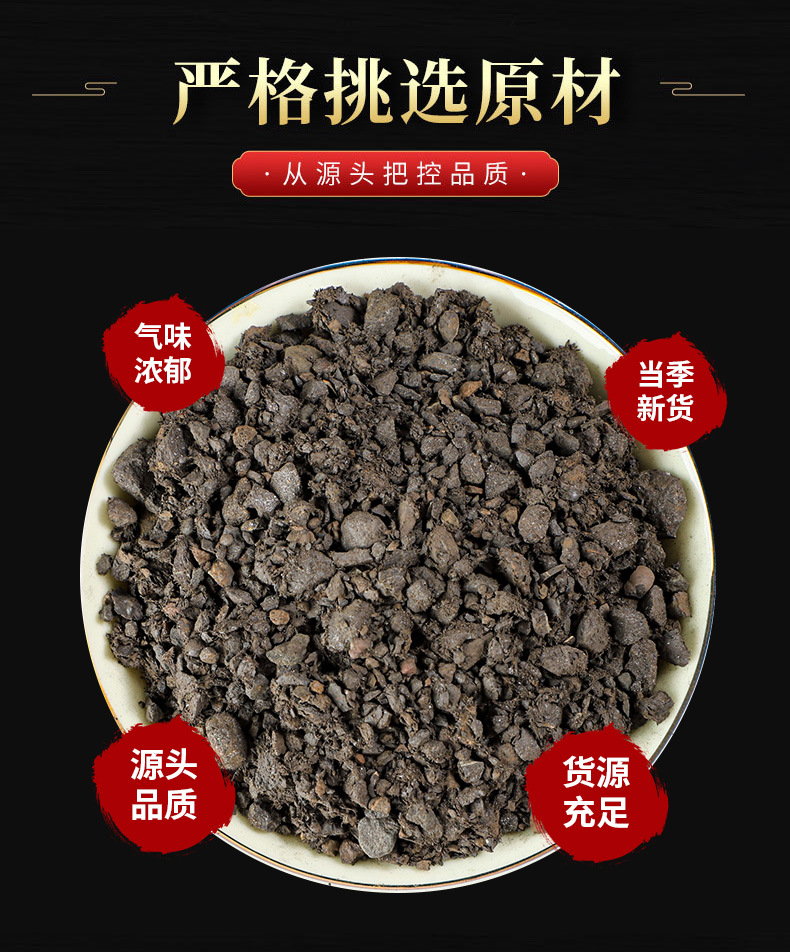 Ci Shi (Magnetite) — Calcined Magnetite Powder & Decoction Pieces, Dried Mineral Herb overview