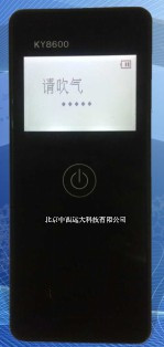 手持式酒精检测仪 型号:ZX-KY8600/M321933  库号：M321933