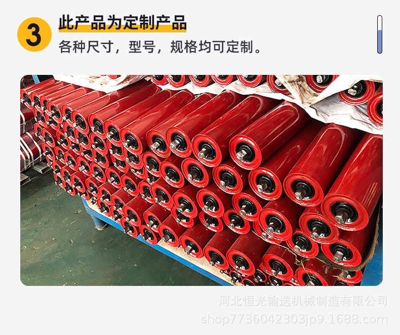 详情页-河北恒光输送机械制造有限公司1_11.jpg