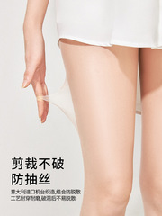 2024東方緣絲襪女超薄隱形款一線襠透氣性感0d黑絲不掉檔連褲女襪