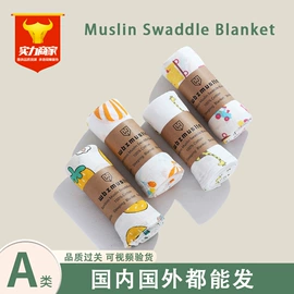 抱被抱毯;围嘴围兜;婴童毛浴巾