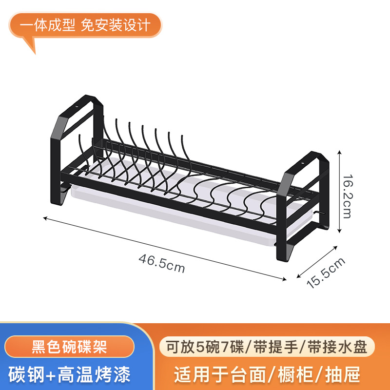 Cocina plato de almacenamiento en rack vajilla gabinete placa incorporada estante de drenaje estante de una sola capa pequeño hogar