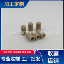 PEEK�r�׶��Ƽӹ�_PEEK�S����_PEEK��ĥ������ �ƙ����]